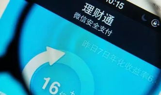 高小微，微信這項服務要收費了，下個月起實施，別哭了……
